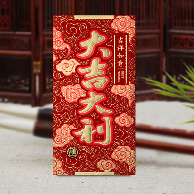 

Runfu big red envelope bronzing big good luck new year spring festival gift package is a marriage opening business move full moon with the child wedding thickening thousand hundred yuan red envelope 6487C 5 Pack
