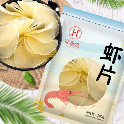 

Jinghuitang shrimp slices 200g fried shrimp slices seafood dry goods lobster slices product upgrade white color random delivery