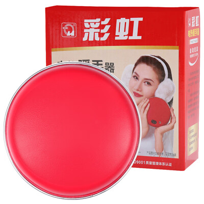 

Rainbow hand warmer rechargeable hand warmer large electric heating treasure warm stove