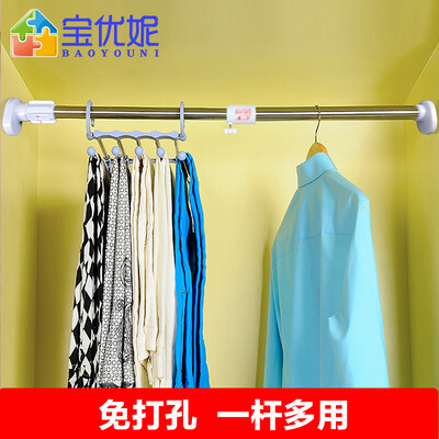 

Bao Youni shower curtain rod shower curtain set free punching multi-purpose telescopic rod stainless steel bath rod 1495cm-241cm send shower curtain DQ-0250-1