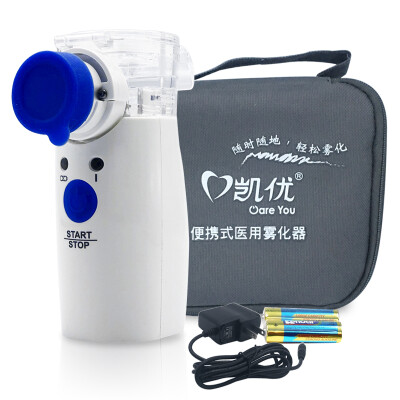 

Kaiyou handheld nebulizer 100F piezoelectric household nebulizer children home portable silent medical handheld nebulizer