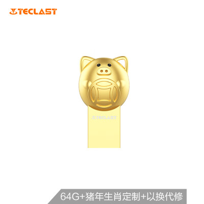 

Taipower Teclast 64GB USB20 U disk 2019 12 Zodiac commemorative version of the gold pig metal car USB flash drive gift box packaging