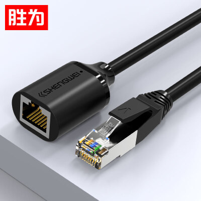 

Shengwei shengwei network cable extension cable RJ45 six network cable male to female extender pure copper gigabit computer network cable straight through connector 3 m black EL-1030B