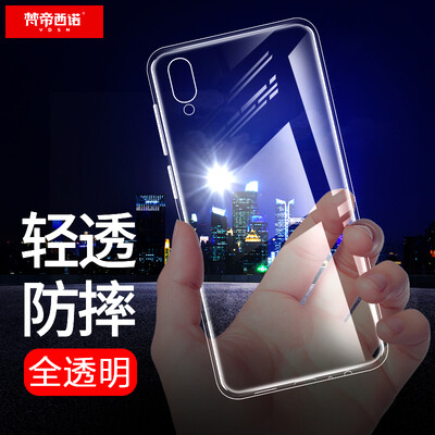 

Vatican VDSN vivoy97 mobile phone shell ultra-thin silicone anti-fall TPU men&women models new universal VIVO Y97 mobile phone case protective cover zero sense
