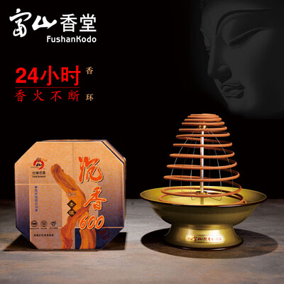 

Taiwan Toyama Xiangtang 24-hour sandalwood incense aroma incense incense household indoor Tibetan incense Indian incense natural fragrance incense incense coil 20