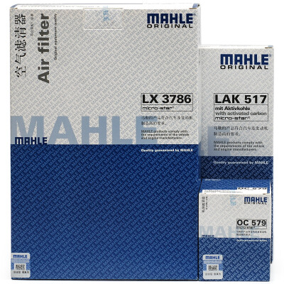 

MAHLE filter set air filter air conditioning filter oil filter Ou Lan De Jin Jie Jin Xuan only for Jin Jie Jin Xuan Mitsubishi wing God