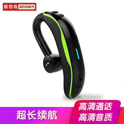 

Stiker F600 wireless Bluetooth headset mini sports running in-ear business hanging ear Apple Huawei millet OPPO mobile phone universal black green