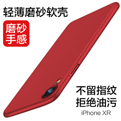 

Yueke iPhone XR Mobile Shell Apple iPhone XR Transparent All-inclusive Drop-proof Fingerprint Cover Silicone Case Slim Soft Shell Tide Brand Men&women Personality General -61 inches