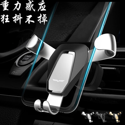 

Special car phone bracket air conditioning air outlet mobile navigation gravity bracket car supplies Apple Samsung Huawei millet Android metal arm upgrade automatic locking silver