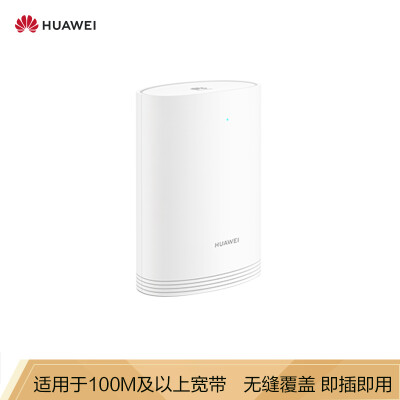 

Huawei HUAWEI router Q2 Pro sub-route where the signal is not good to insert Gigabit power line transmission plug&play need to use Huawei Q2 series