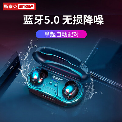 

Steick Wireless Bluetooth Headset 50 Smart Pairing Binaural Call tws Dual Ear In-Ear Sports Headset Mini Ultra Small Earphones AppleAndroid Phone Universal