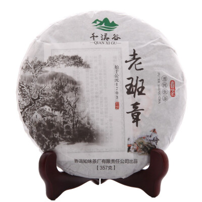 

Yunnan Puer Tea Ancient Tree Tea Old Banzhang Puer Tea Raw Tea 357g Qizi Cake Zhiwei Tea Factory