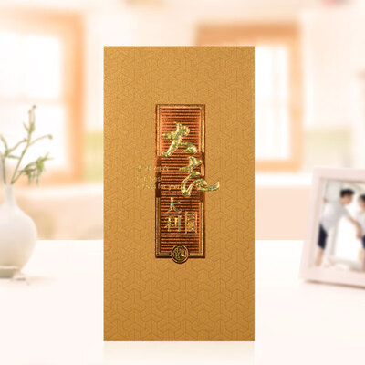 

Runfu big red envelope big good luck new year spring festival gift package is a marriage opening business move full moon with the child wedding thickening thousand hundred yuan red envelope 6397C gold 3 Pack