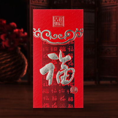 

Runfufu word big red envelope New Year Spring Festival gift package is a marriage opening business move full moon with the festival celebration wedding thickening thousand hundred yuan red envelope 4697B 5 Pack