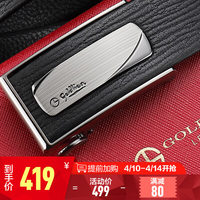 

Goldlion belt mens first layer leather automatic buckle belt simple fashion youth casual buckle belt black FAY083058-211 110-120CM