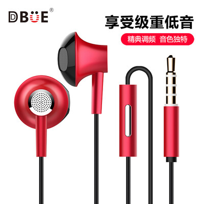 

Diyou DBUE original headset mobile phone headset in-ear computer game headset with microphone high fidelity stereo for Huawei glory millet apple mobile phone metal version red