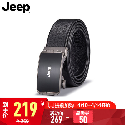 

Jeep Jeep mirror automatic buckle mens belt suede layer leather flexible comfort belt gift box business casual wild belt 950042010 bright gun color