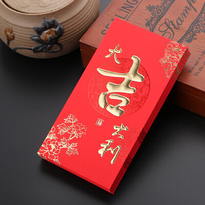 

Da Yong Universal Li is Feng Fu word He Zi Da Li Da New Year red bag 2019 pig year wedding mini red envelope