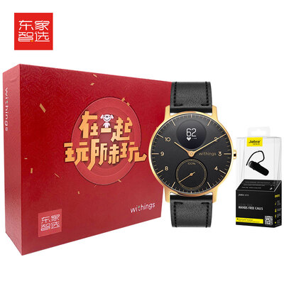 

East home smart choice Withings brand new year festival Steel HR smart watch intelligent heart rate tracking swimming waterproof call reminder 36mm gold custom gift box