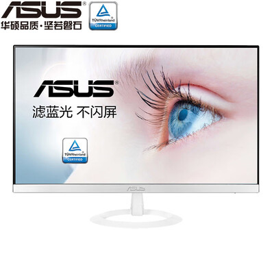 

ASUS ASUS VZ249HE-W white 238-inch IPS display sharp wing thin full HD LCD TUV certified eye monitor HDMI VGA
