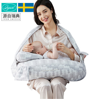 

Love pregnancy iyun breastfeeding pillow feeding pillow multi-function feeding artifact breastfeeding pad breastfeeding supplies new product origin imported wet speed dry