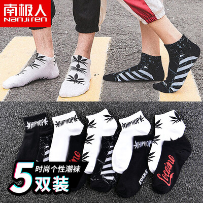 

Antarctic socks mens spring&summer socks tide socks sweat-absorbent breathable boat socks sports socks mens cotton socks four seasons invisible low to help shallow mouth short tube thin section fashion trend 5 pairs of code