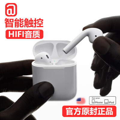 

aola Bluetooth headset Apple wireless headset air sports pods2 stereo iPhonexs Huawei red rice mobile phone headset touch in-