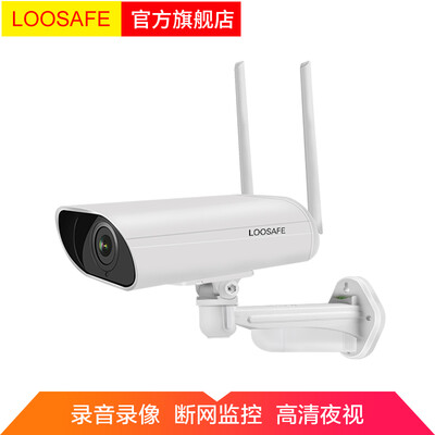 

Long Vision Loosafe surveillance camera 1080p wireless wifi network monitoring equipment set HD night vision outdoor waterproof home mobile phone remote monitor with 32G card