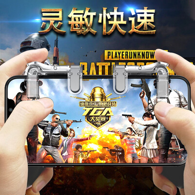 

Smart Tiger Alloy Edition Eat Chicken Artifact Mobile Game Auxiliary Button Jedi Survival Stimulate Battlefield Army Attack Wilderness Action Android Apple Shooting Transparent