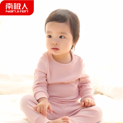 

Antarctic Nanjiren childrens underwear suit pajamas spring&autumn boys long-sleeved baby clothes female baby autumn clothes long pants net color round neck 2 - shell powder 110