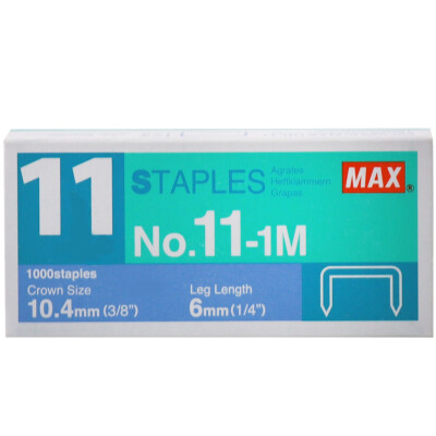 

Japan Meikesi MAX Staples HD-11 Series Special Nail 11 1000 PiecesBox No11-1M 4 Boxes Original Import