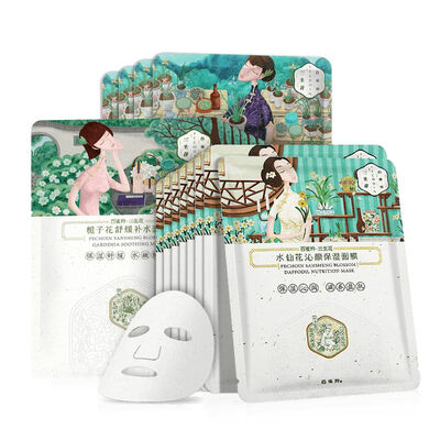

Barker Tangerine Hydra Moisturizing Mask 18 pieces Orchid 4 Narcissus 8 Gardenia 6 soothing moisturizing repairing the skin