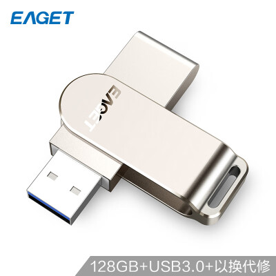 

Yi Jie EAGET 128GB USB30 U disk F60 high speed full metal 360 degree rotating car USB flash drive pearl nickel color