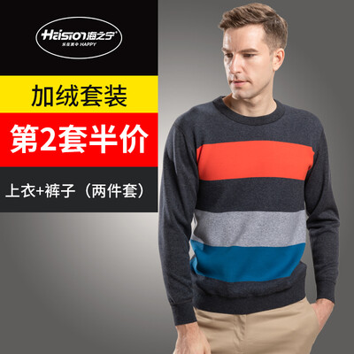

Haizhining 7006 Qiuyi Qiuku mens foundation warm thickening underwear plus velvet round neck simple winter base cotton sweater set 7006 deep hemp gray 180