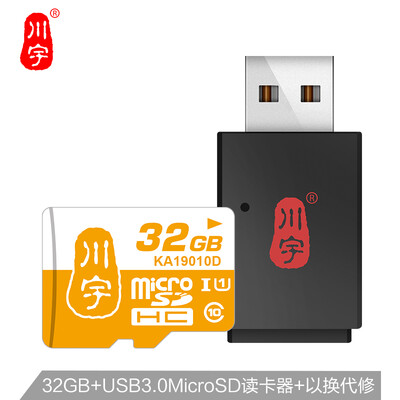 

Chuanyu 32G TF MicroSD memory card U1 C10 high speed stable driving recorder memory card USB30 Micro SD TF card reader