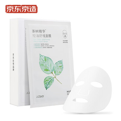 

JZAO Tea Tree Essence Oil Control Soothing Masks 25ml10 pieces box
