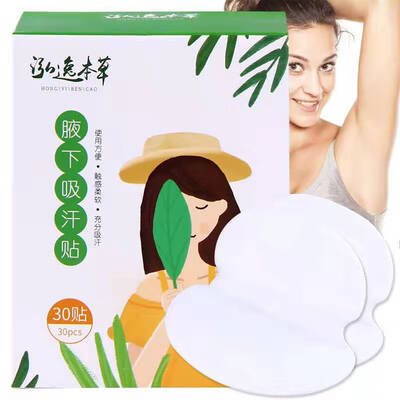 

JJYT plaster stick neck shoulder waist stick lumbar disc eliminate 10 stickers