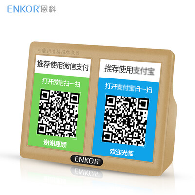 

Enke ENKOR HD600 WeChat collection voice broadcaster audio arrival reminder amplifier two-dimensional code money collector wireless Bluetooth speaker gold