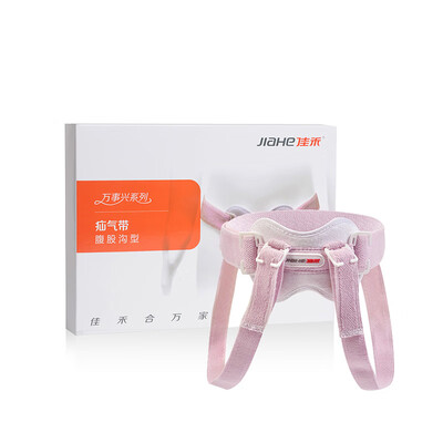 

Jiahe JIAHE Jiahe Xenon belt childrens umbilical hernia bag baby newborn child navel paste umbilical cord with medical convex navel breathable summer JHSQWG05