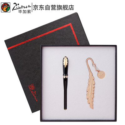 

Picasso pen bookmark gift set lady gift pen calligraphy pen office business ink pen 038mm5506 pure black