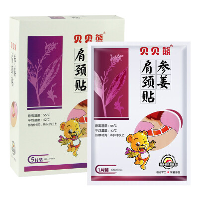 

Babe ginseng ginger shoulder neck stickers warm stickers baby stickers 5 pieces