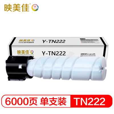 

Yingmeijia TN222 toner cartridge for Konica Minolta toner TN222 206 226 236 246 266 306 cartridge cartridge containing toner installed directly