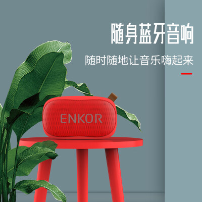 

Enke ENKOR BP20 Wireless Bluetooth Speaker Phone Outdoor Mini Card Small Sound Portable Portable Subwoofer WeChat Receipt Loudspeaker Radio Red