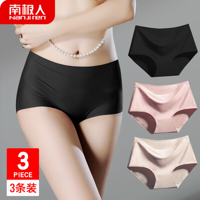 

Antarctic womens underwear female ice silk no trace sexy breathable hip one piece student waist triangle briefs 3 loaded NAS6X25142-3A 2378 skin color black gray one size
