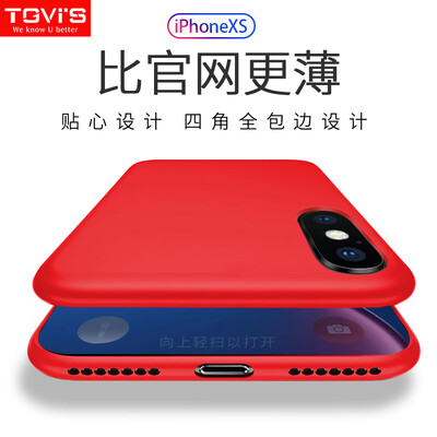 

Tevez TGVIS iPhoneXS Mobile Shell Liquid Silicone All-inclusive Drop Ultra-thin Breathable Apple XS Cover Ice Muscle Series 58 Inch Red