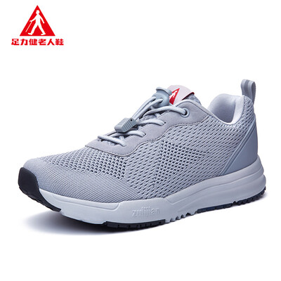 

ZULIJIAN Mother Mom&Dad Running shock absorption sports leisure breathable mesh soft bottom walk ZLJ3310 Gray male 45