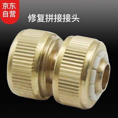 

Fanpu FUPOWER 4 water pipe extension joint copper pipe repair stitching joint AS031