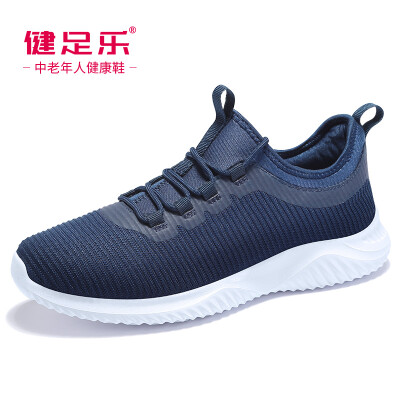 

Healthy foot middle&old aged travel comfortable non-slip dad slippery casual shoes J912303002 dark blue 41