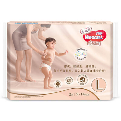 

Curious Huggies Heart Drilling Pants Large L2 Piece Sample not for sale please do not shoot