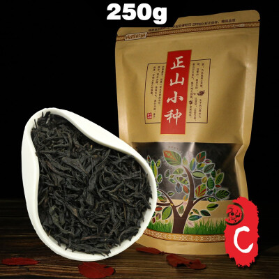 

2019 Chinese Lapsang Souchong Smoked Flavor Black Tea 250g